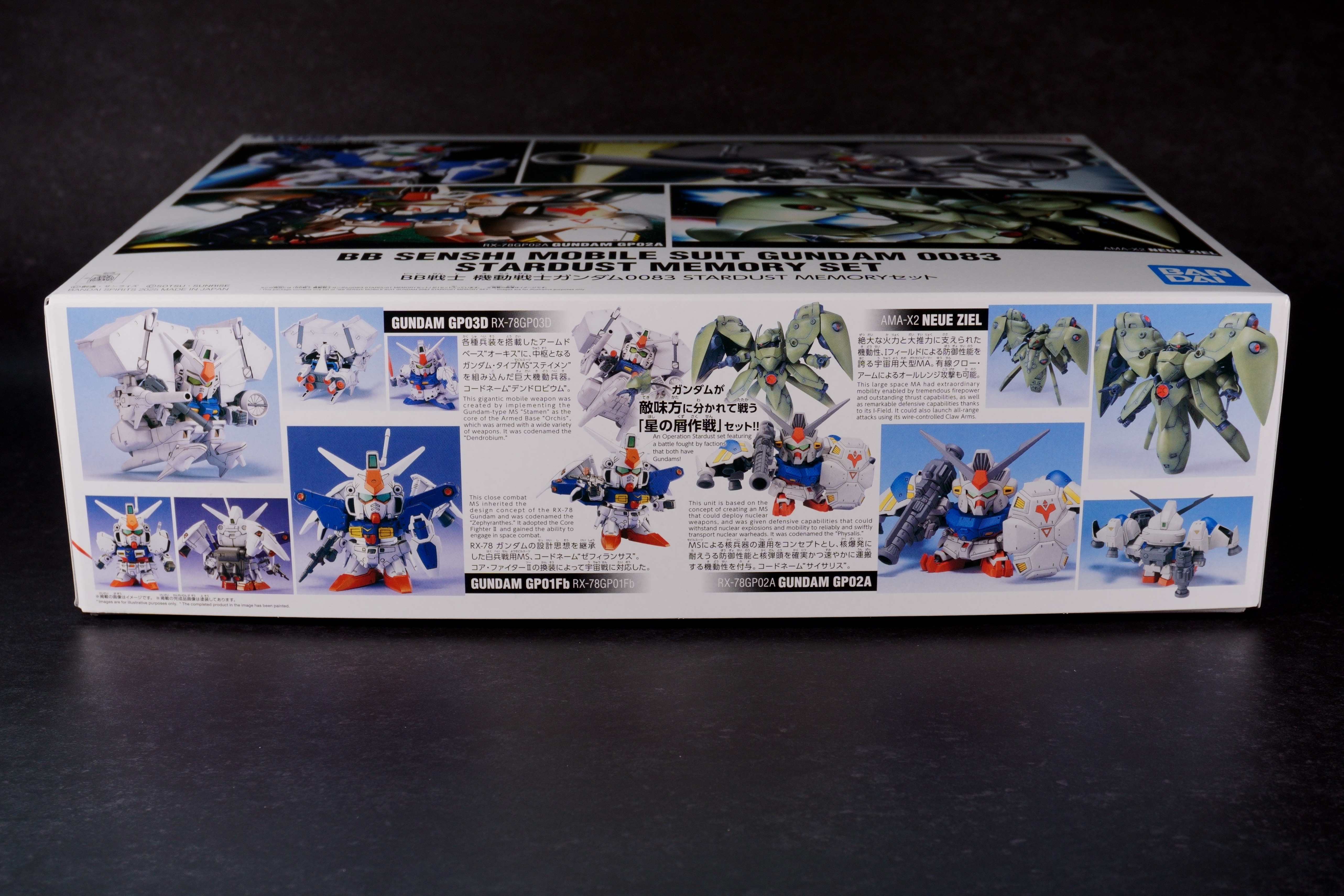 【Vol.04 BB Senshi 0083 STARDUST MEMORY Set】 Review