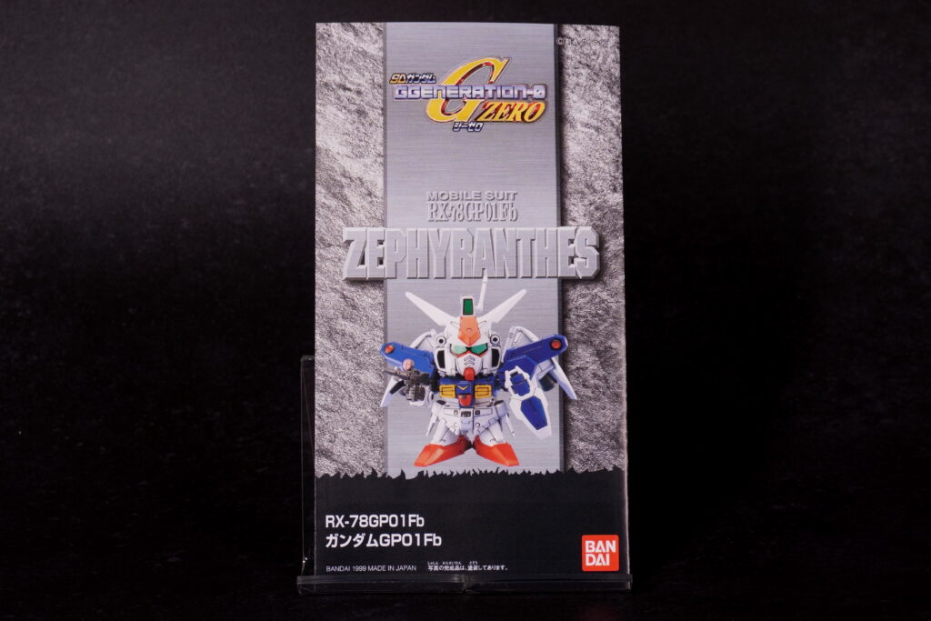 【Vol.04 BB Senshi 0083 STARDUST MEMORY Set】 Review