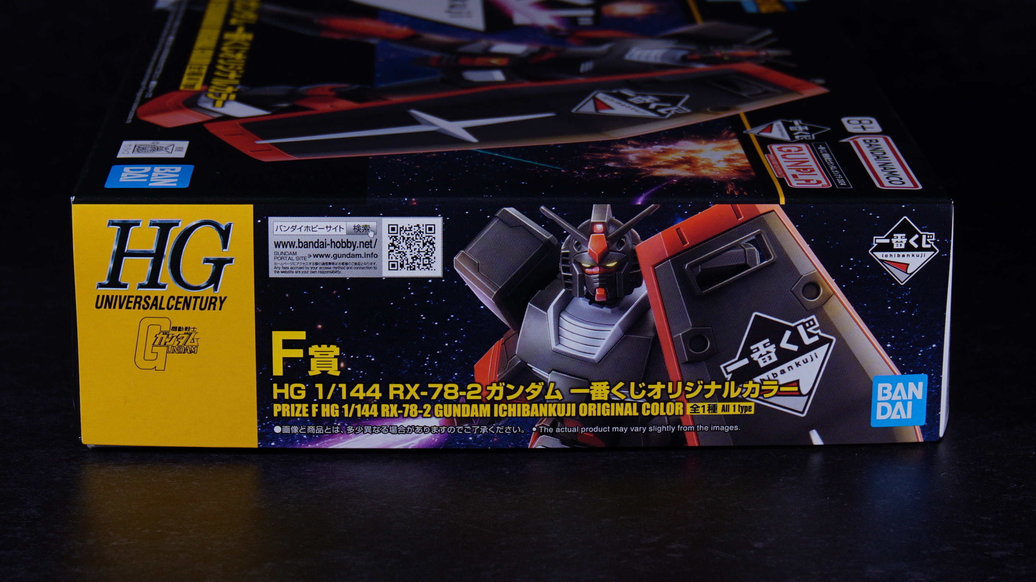 【Vol.07 HGUC 1/144 RX-78-2 Gundam Ichiban Kuji Original Color】 Review