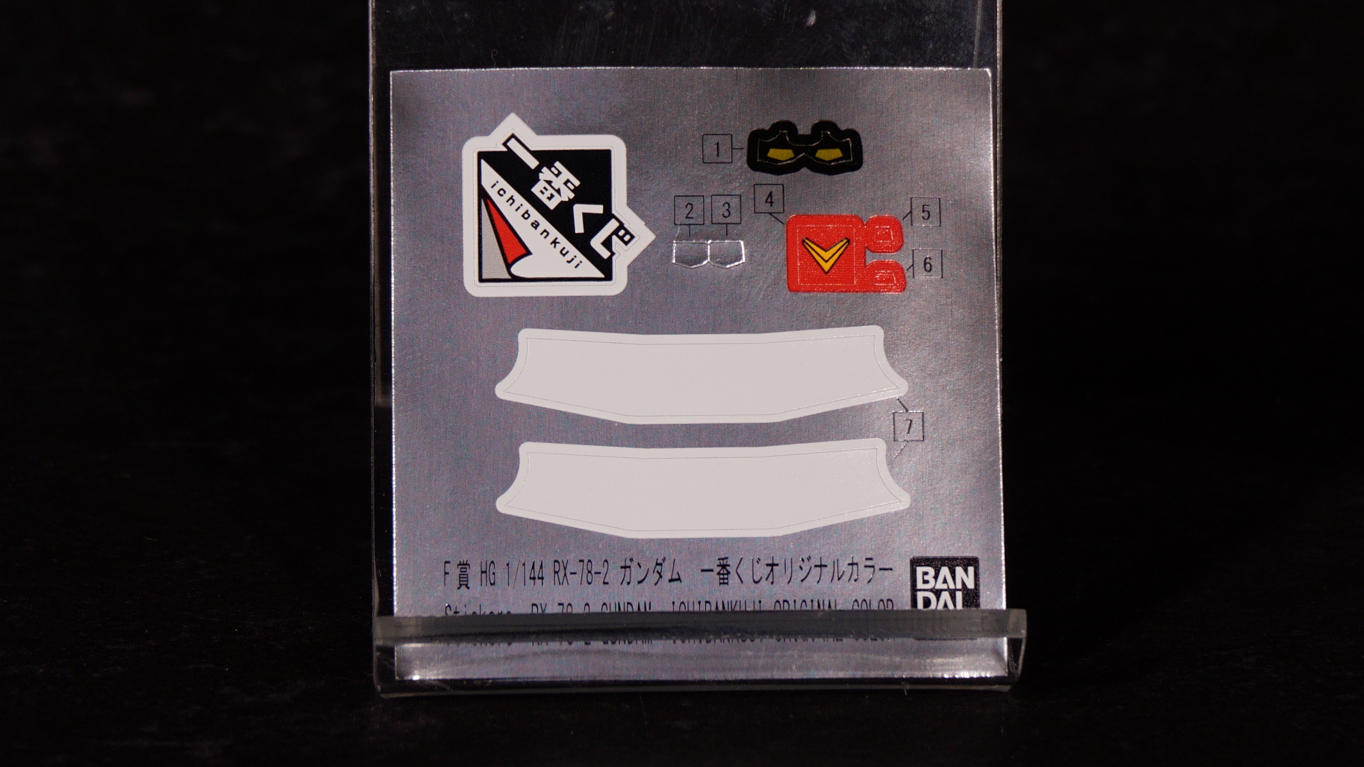 【Vol.07 HGUC 1/144 RX-78-2 Gundam Ichiban Kuji Original Color】 Review 2