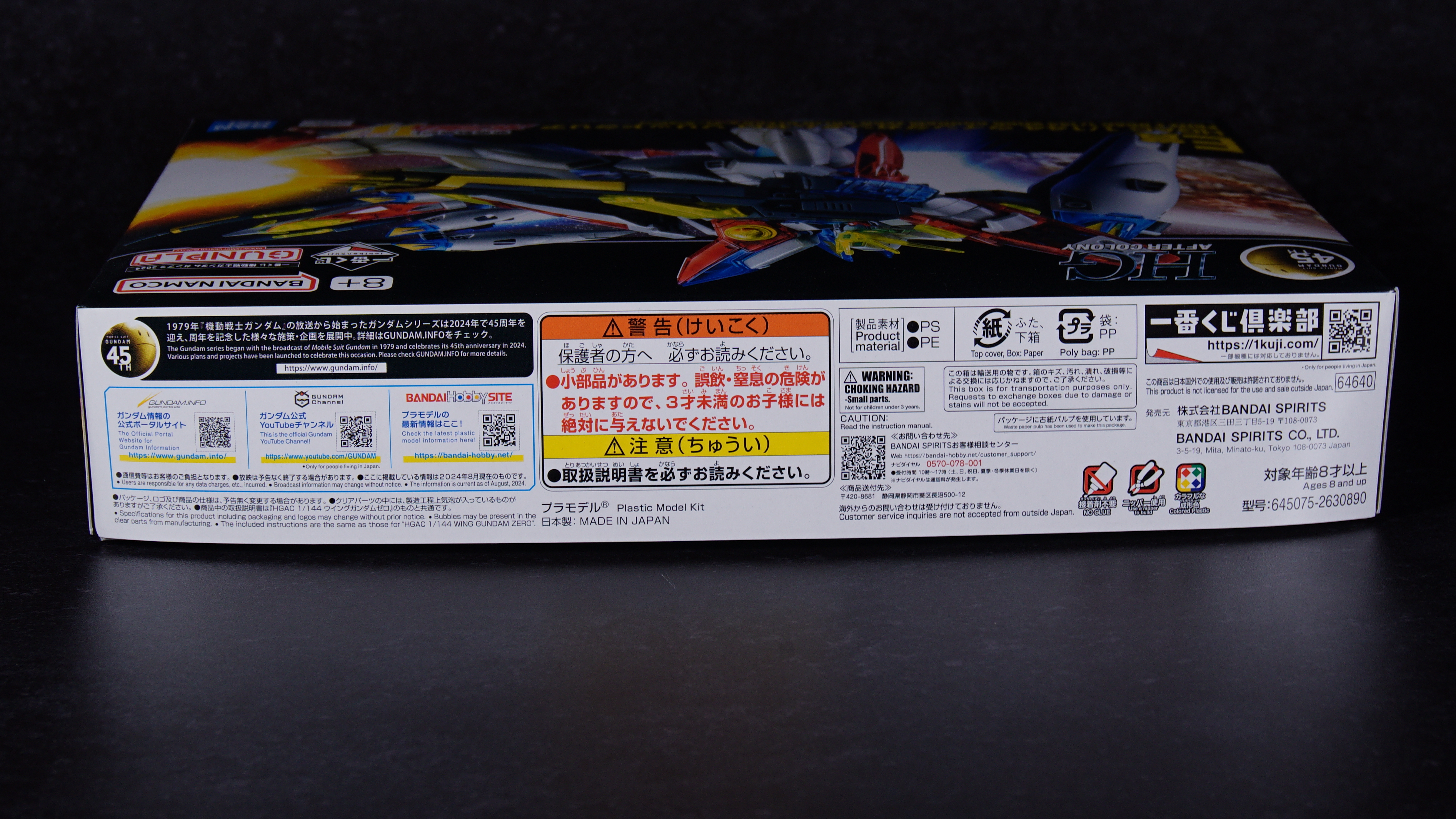 【Vol.10 HGAC 1/144 Wing Gundam Zero [Solid Clear]】 Review