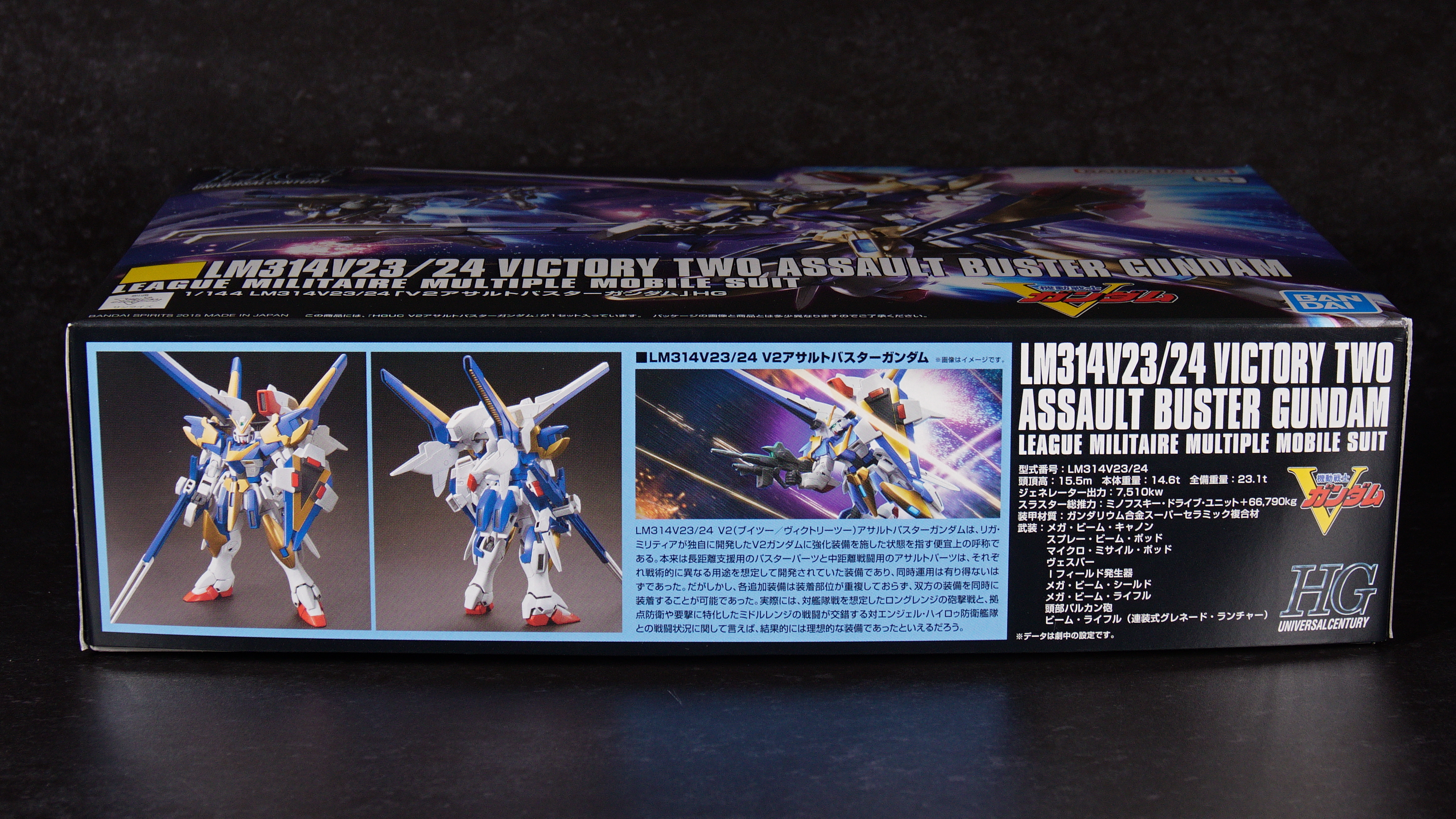 【Vol.06 HGUC V2 Assault Buster Gundam (Mobile Suit V Gundam)】 Review