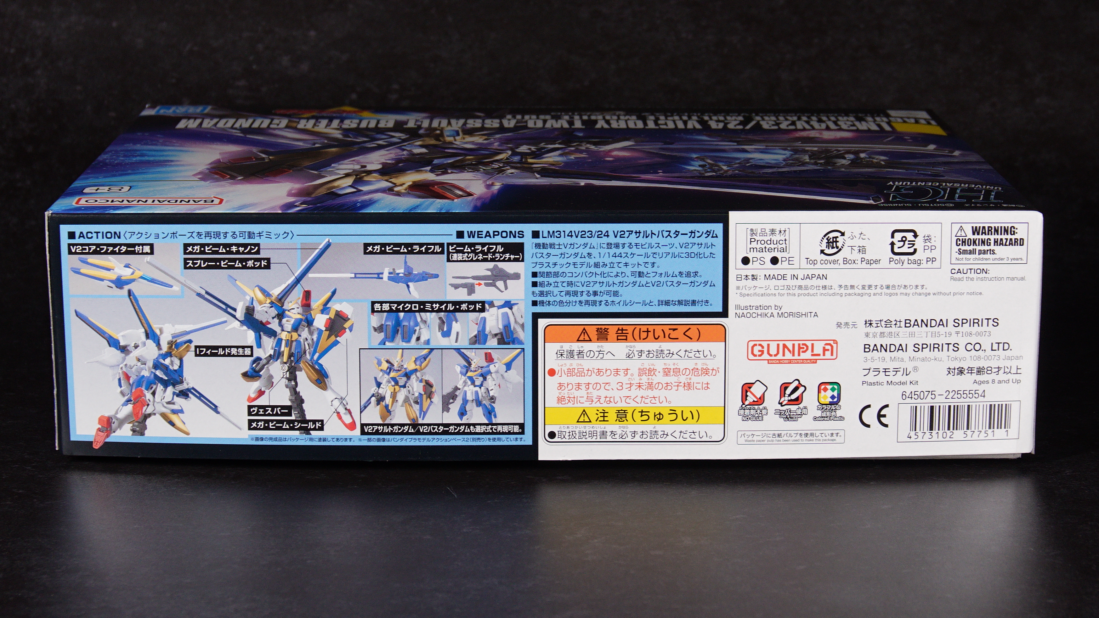 【Vol.06 HGUC V2 Assault Buster Gundam (Mobile Suit V Gundam)】 Review