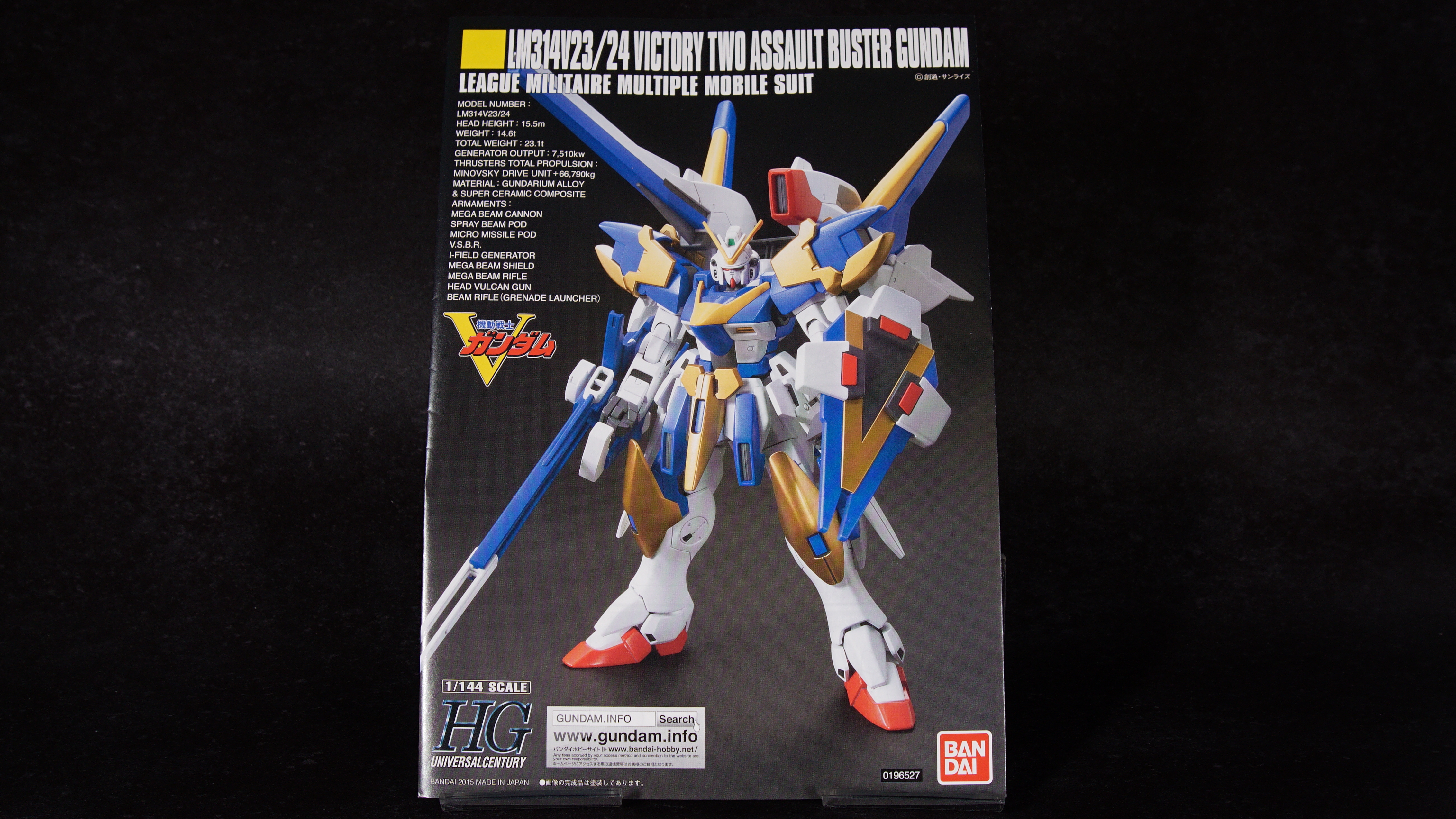 【Vol.06 HGUC V2 Assault Buster Gundam (Mobile Suit V Gundam)】 Review