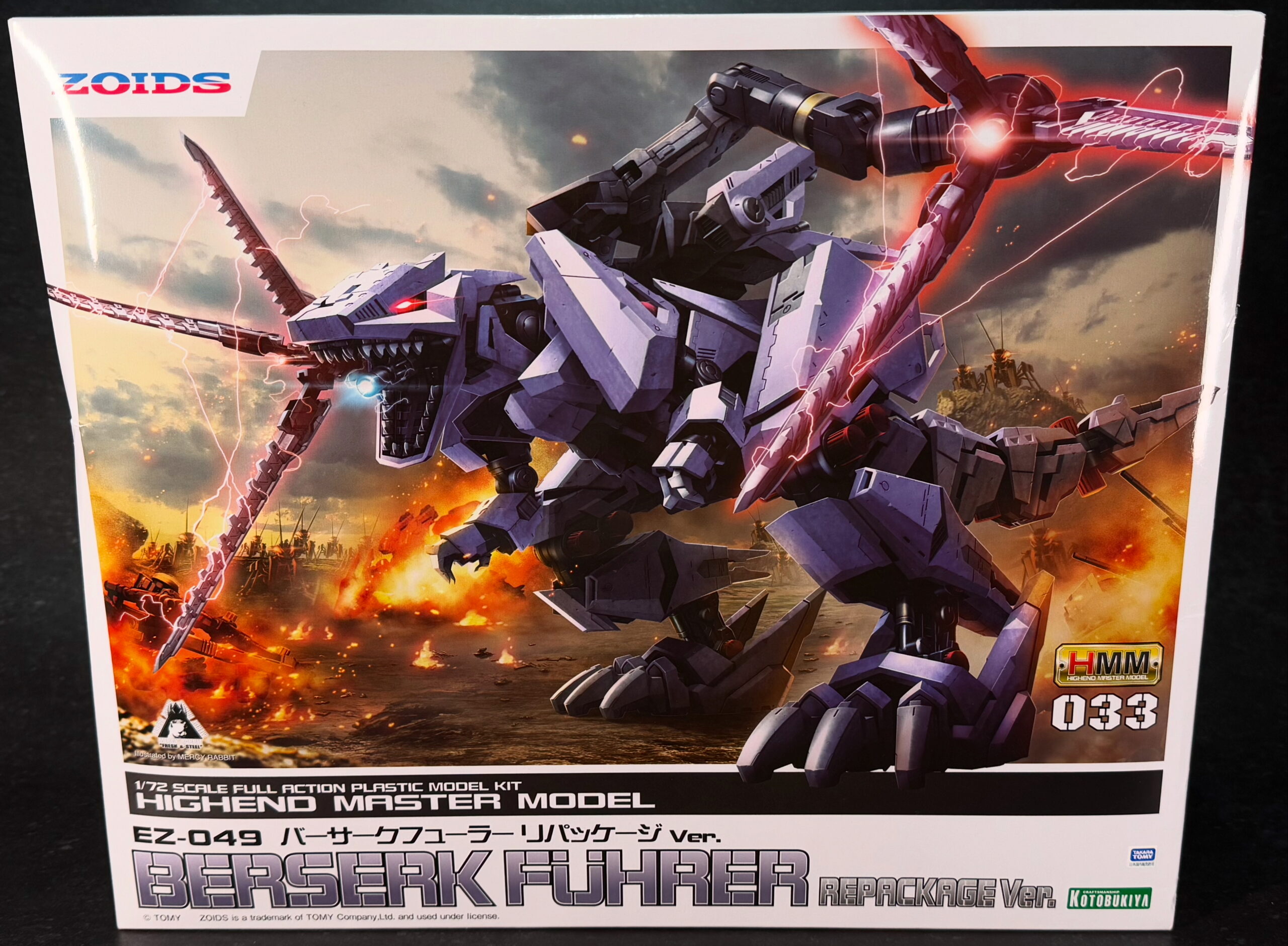 HMM ZOIDS EZ-049 バーサークフューラー リパッケージ コトブキヤ F89CE2FD-49CC-4523-BF5A-