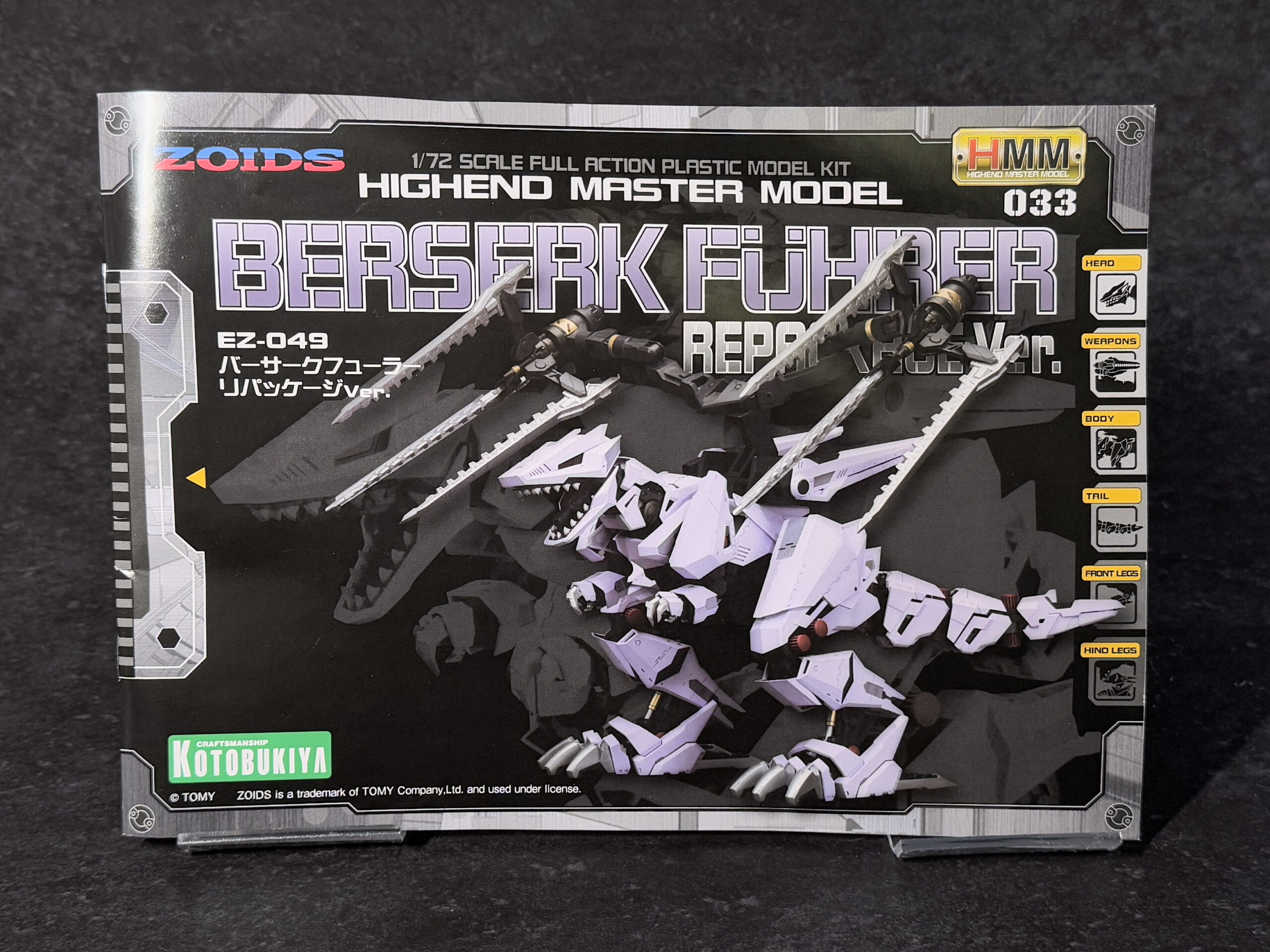 ［未開封］ゾイドHMM EZ-049 バーサーク・フューラー　リパッケージver IMG_5360-scaled.jpg