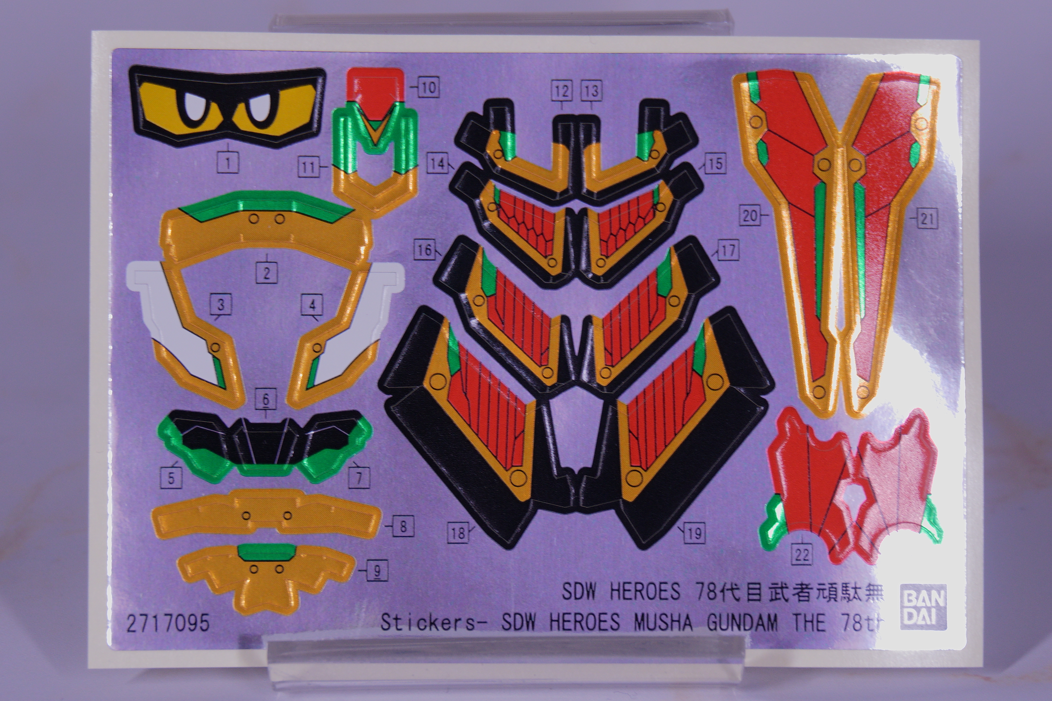 【Vol.23 SDW HEROES 78th Musha Gundam】 Review