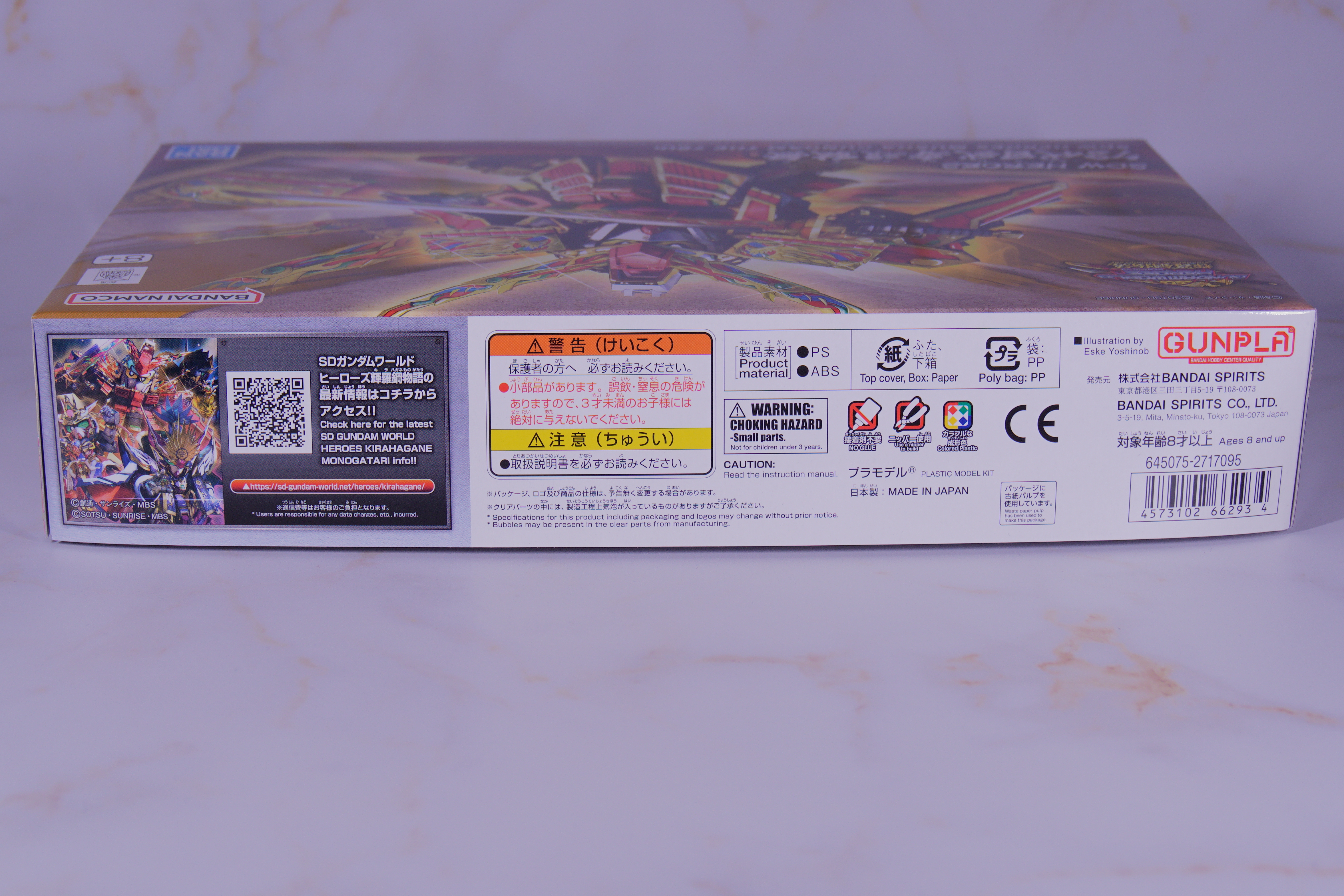 【Vol.23 SDW HEROES 78th Musha Gundam】 Review
