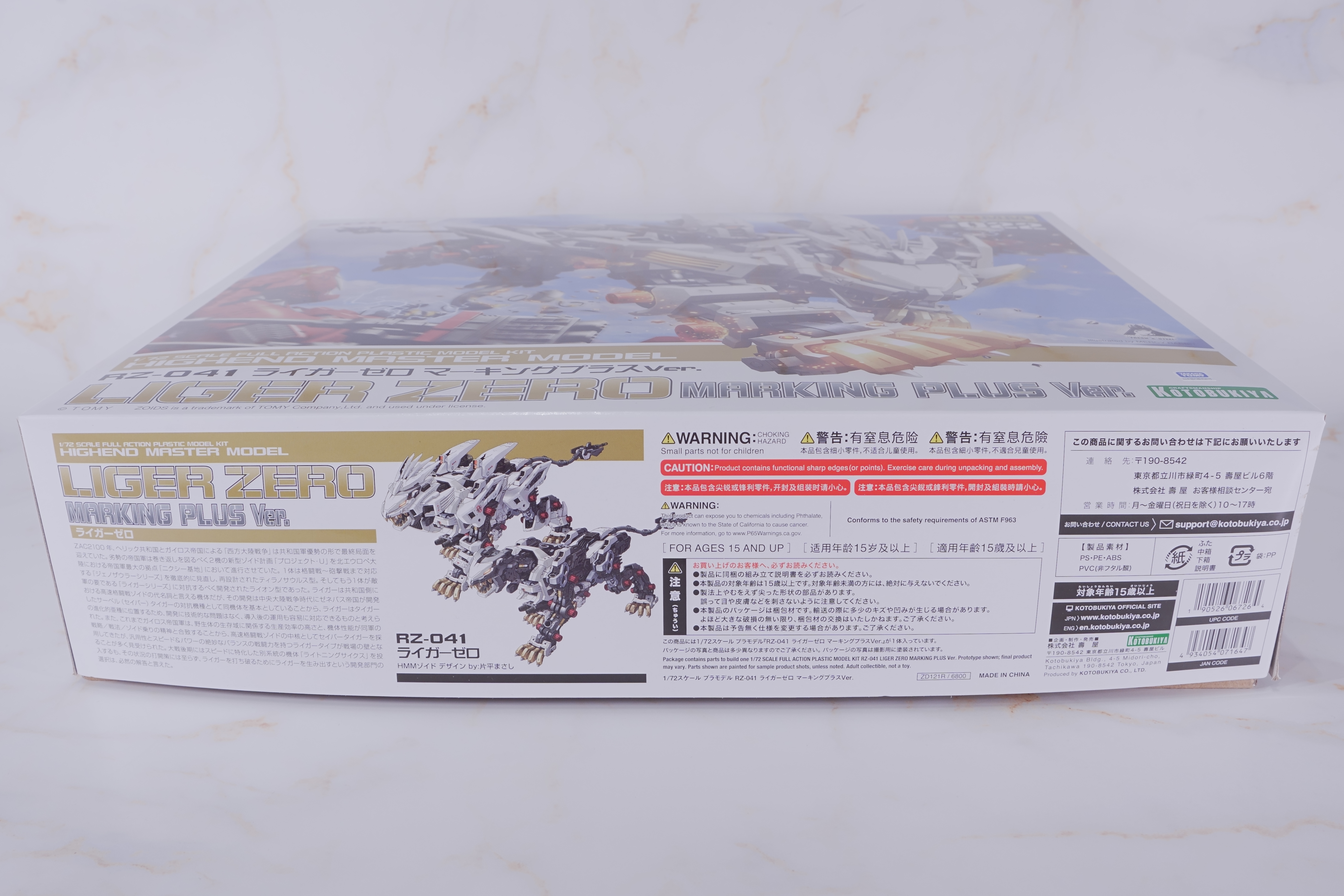 【Vol.36 Zoids HMM 1/72 RZ-041 Liger Zero Marking Plus Ver.】 Review 8