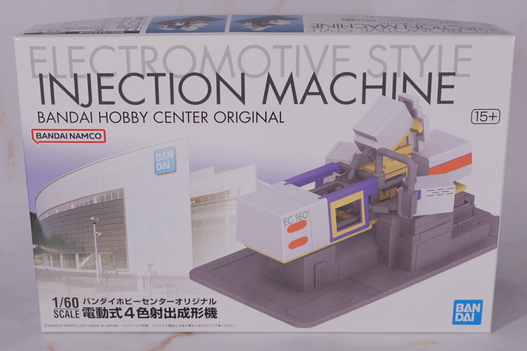 【Vol.35 Bandai Hobby Center Original 1/60 Electric 4-Color Injection Molding Machine】 Review