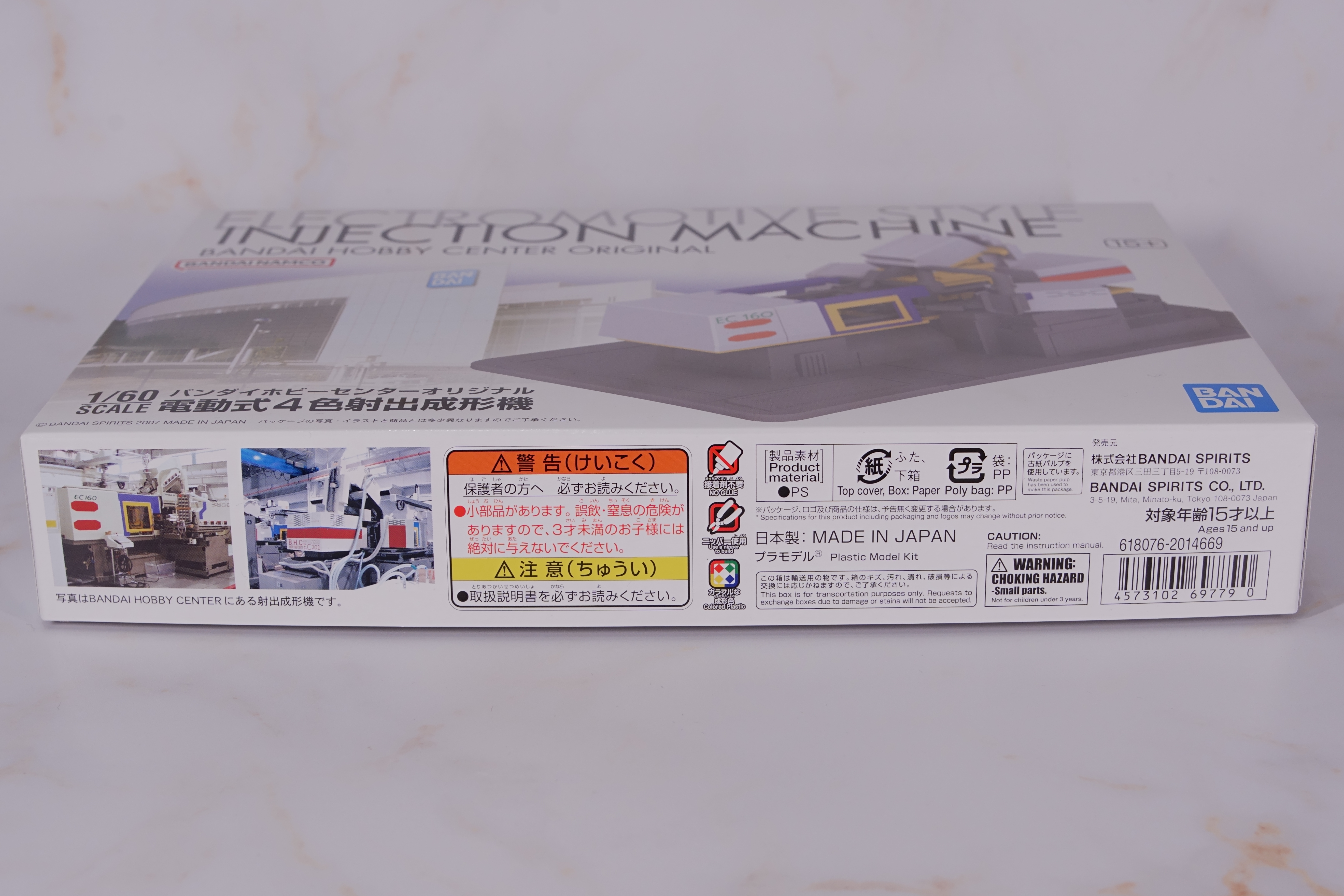 【Vol.35 Bandai Hobby Center Original 1/60 Electric 4-Color Injection Molding Machine】 Review 7