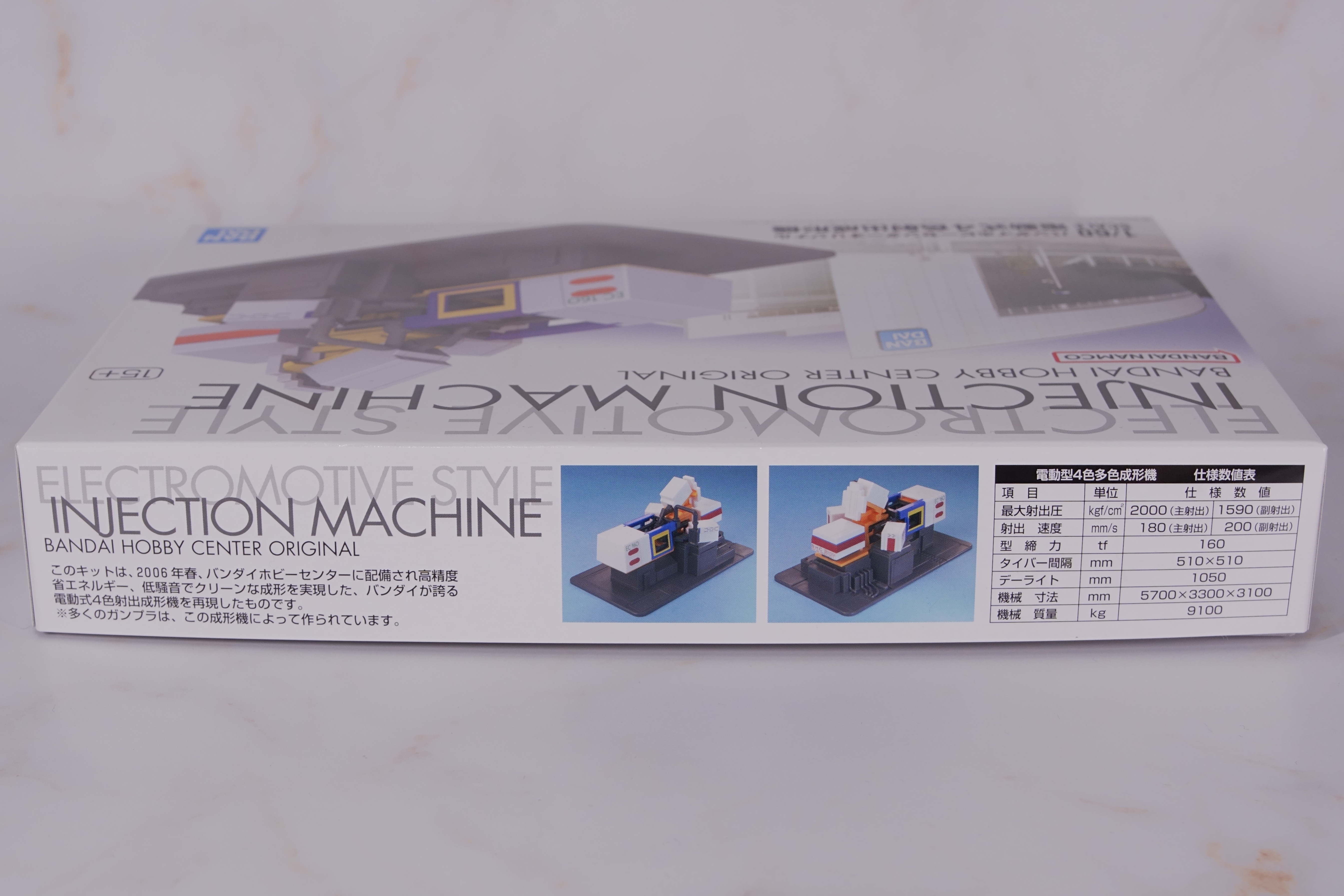 【Vol.35 Bandai Hobby Center Original 1/60 Electric 4-Color Injection Molding Machine】 Review 6