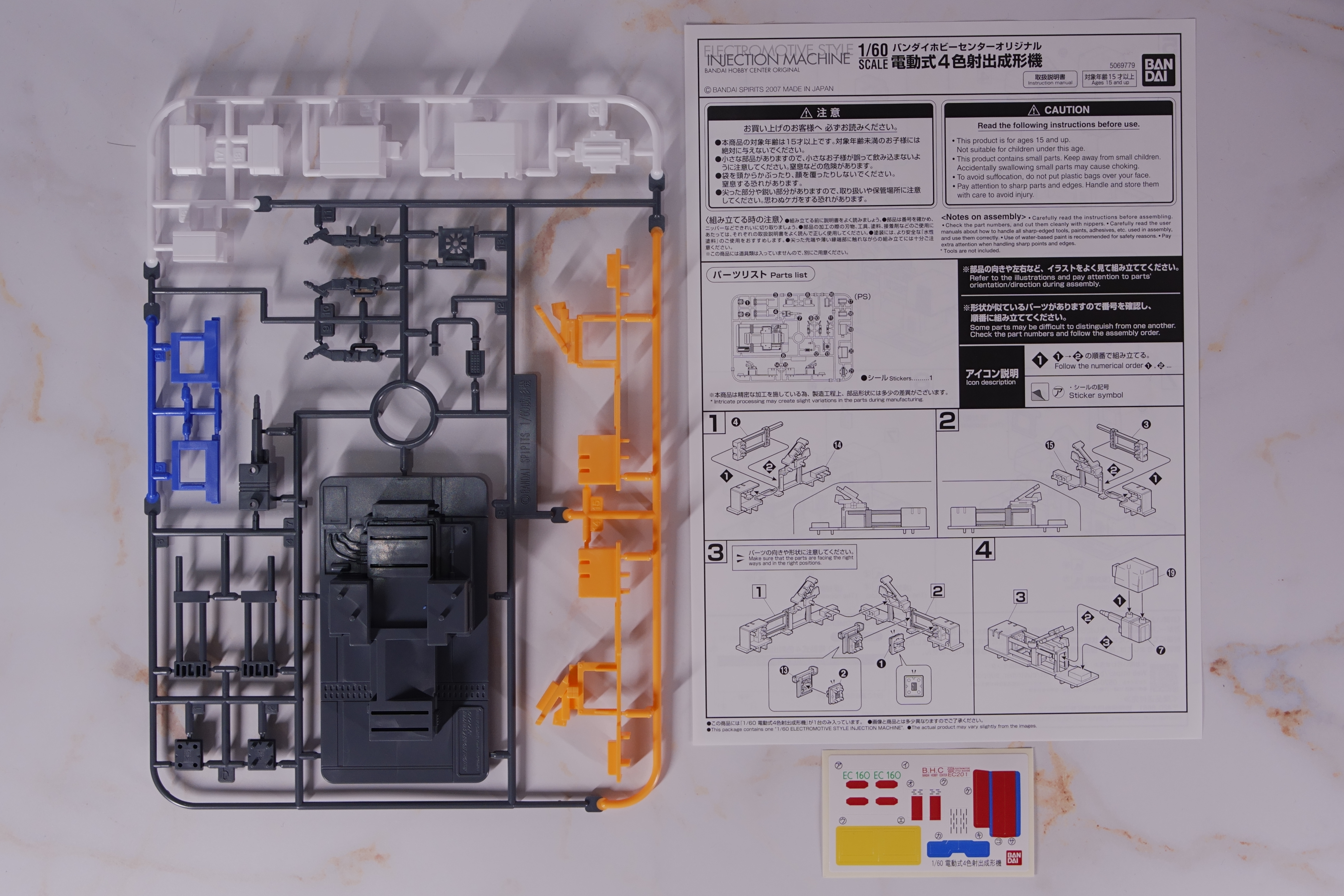 【Vol.35 Bandai Hobby Center Original 1/60 Electric 4-Color Injection Molding Machine】 Review 8
