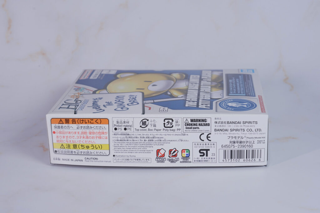 【Vol.49 HG Gundam Base Exclusive Petit’gguy Gold Top & Placard】 Review