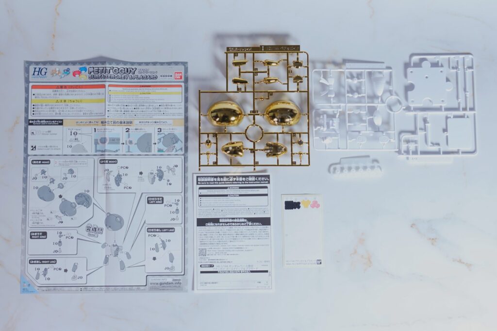 【Vol.49 HG Gundam Base Exclusive Petit’gguy Gold Top & Placard】 Review 1