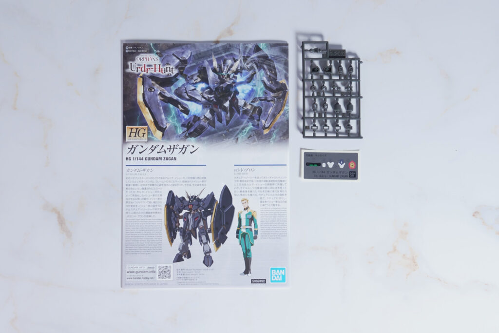 【Vol.46 Gunpla HG 1/144 Gundam Zagan (GUNDAM ZAGAN)】 Review
