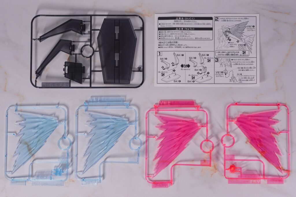 【Vol.39 HGUC 1/144 Expansion Effect Unit “Wings of Light” for V2 Gundam】 Review 1