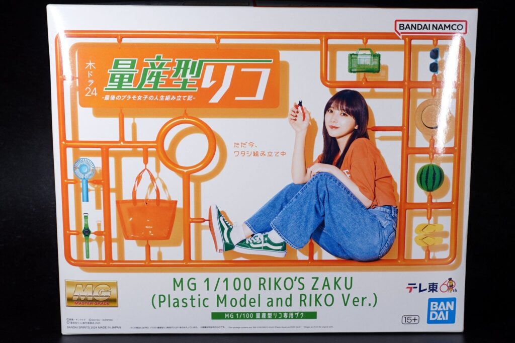 【Vol.08 MG 1/100 RIKO’S ZAKU (Plastic Model and RIKO Ver.)】 Review