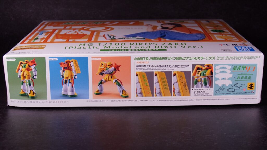 【Vol.08 MG 1/100 RIKO’S ZAKU (Plastic Model and RIKO Ver.)】 Review