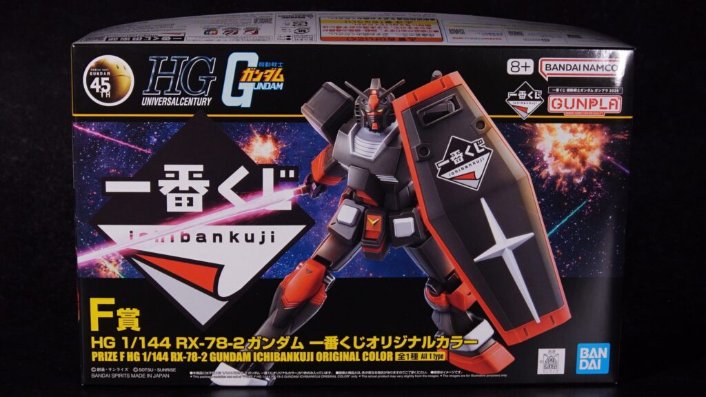 【Vol.07 HGUC 1/144 RX-78-2 Gundam Ichiban Kuji Original Color】 Review