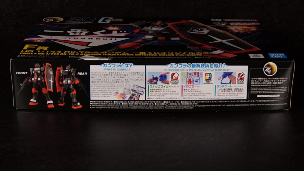 【Vol.07 HGUC 1/144 RX-78-2 Gundam Ichiban Kuji Original Color】 Review