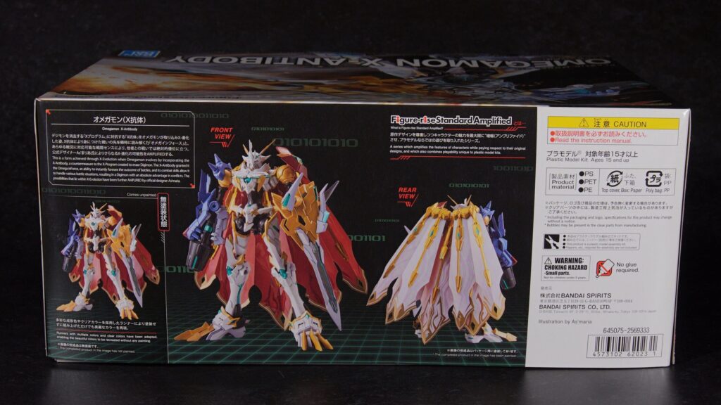 【Vol.18 Digimon Figure-rise Standard Amplified Omegamon (X-Antibody)】 Review