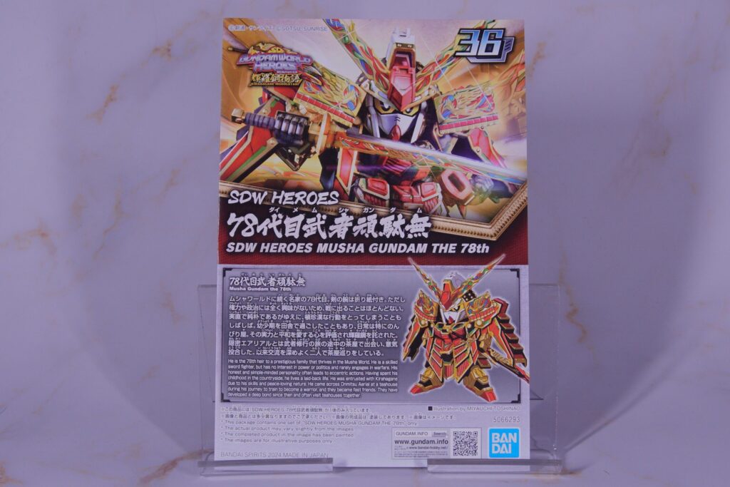 【Vol.23 SDW HEROES 78th Musha Gundam】 Review