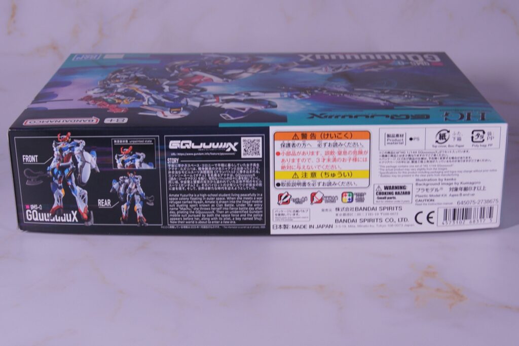 【Vol.25 Gunpla HG 1/144 GQuuuuuuX】 Review