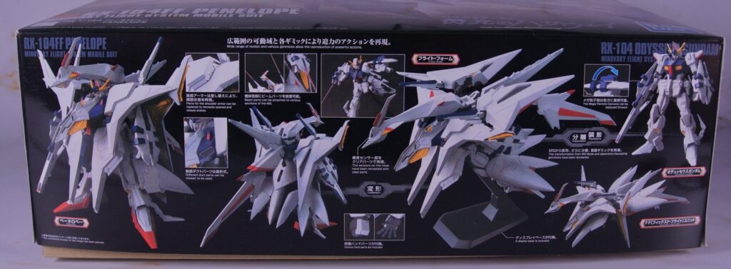 【Vol.26 HGUC 1/144 Penelope】 Review