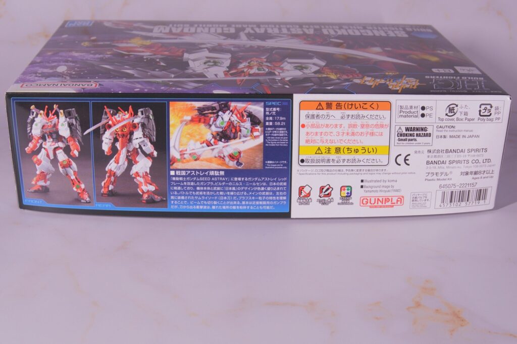 【Vol.27 HGBF 1/144 Sengoku Astray Gundam】 Review