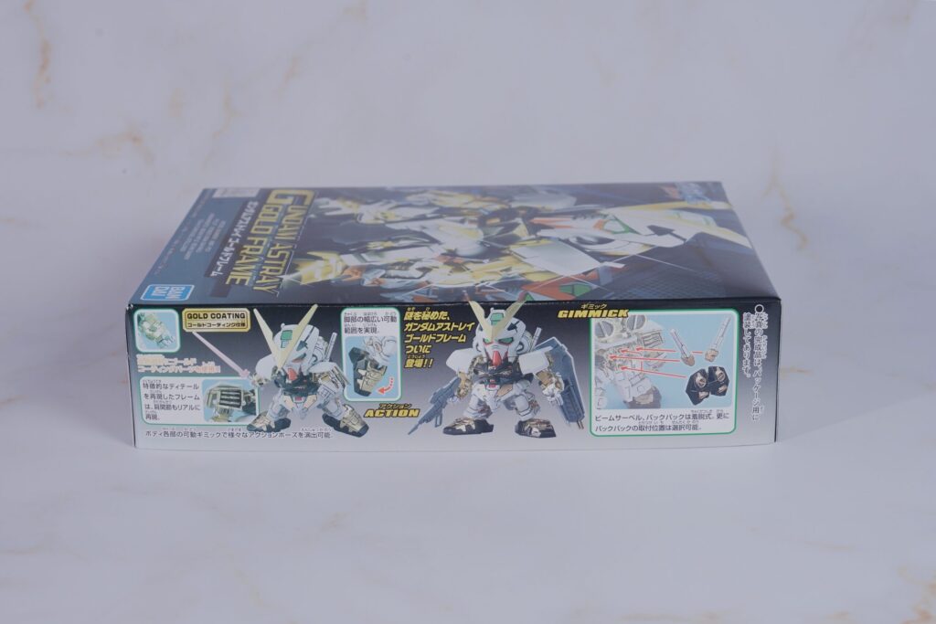 BB戦士299 ガンダムアストレイゴールドフレーム パッケージ側面