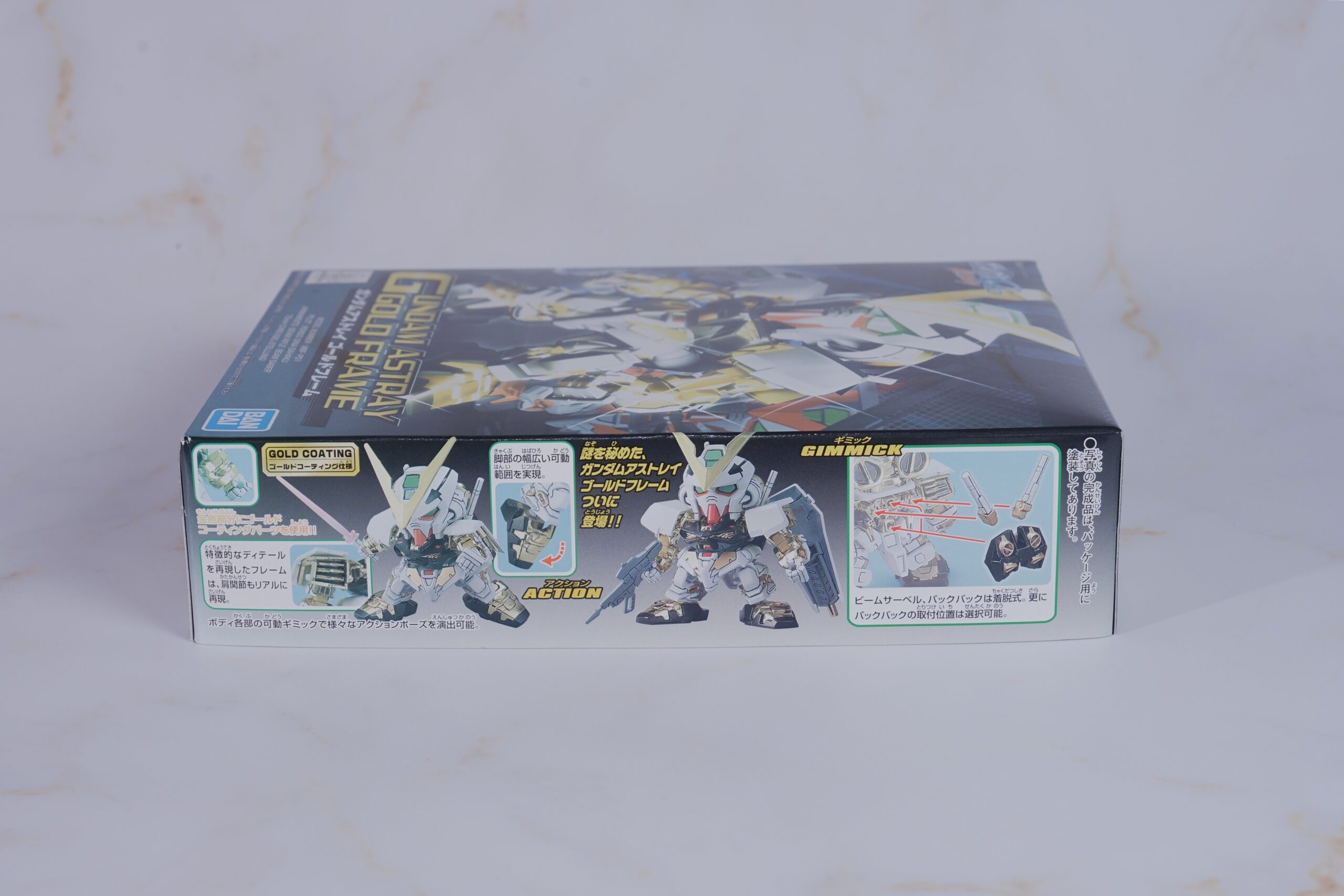 BB戦士299 ガンダムアストレイゴールドフレーム パッケージ側面