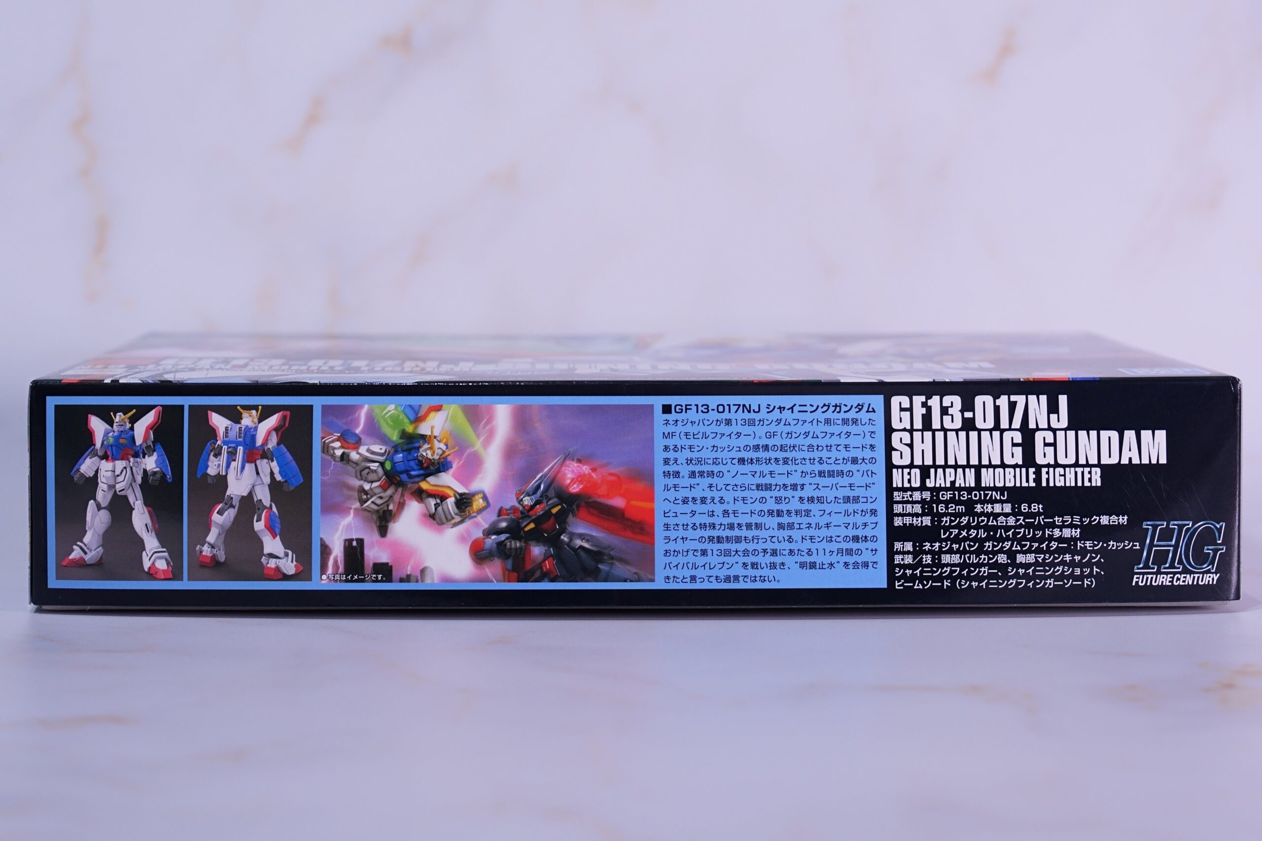 HGFC 1/144 シャイニングガンダム パッケージ側面